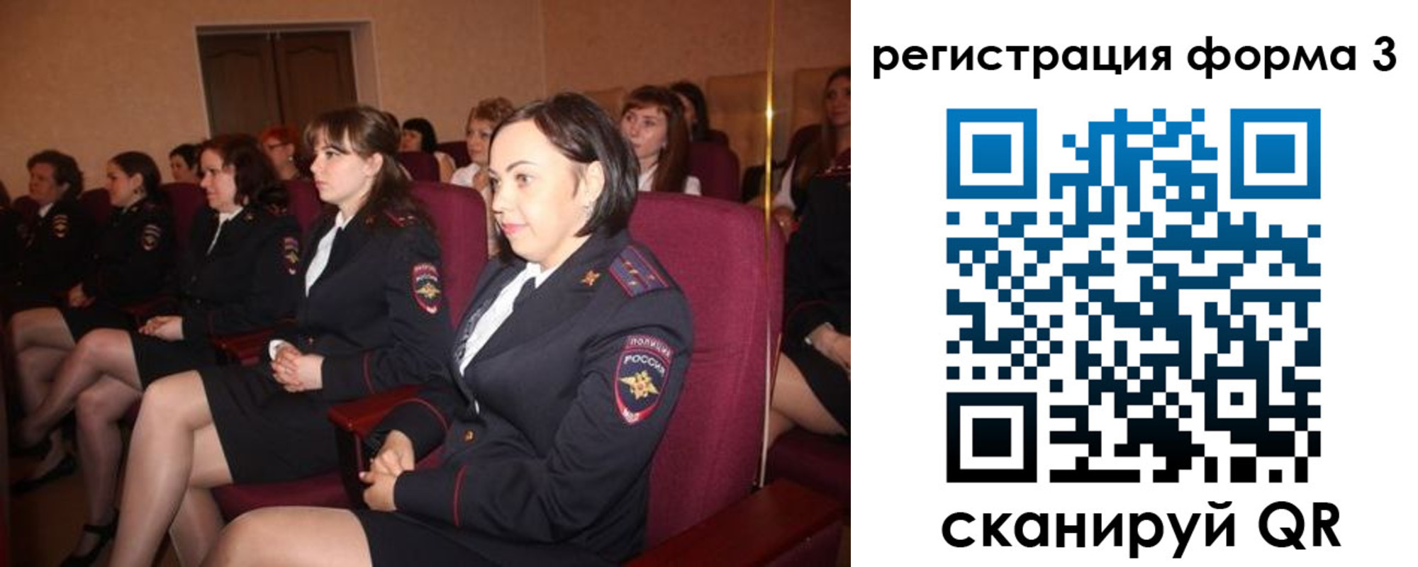 прописка в квартире в Воскресенске